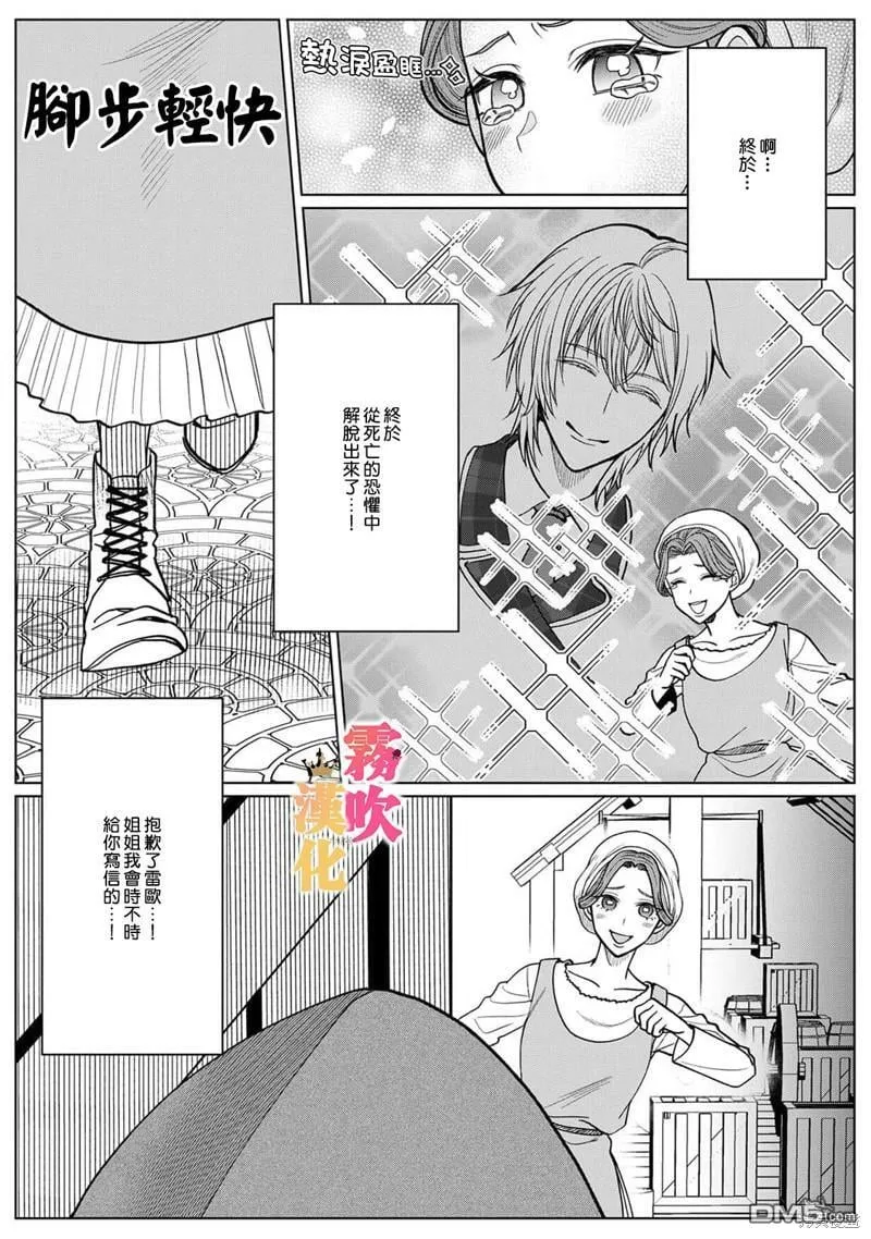 第3话  第17页