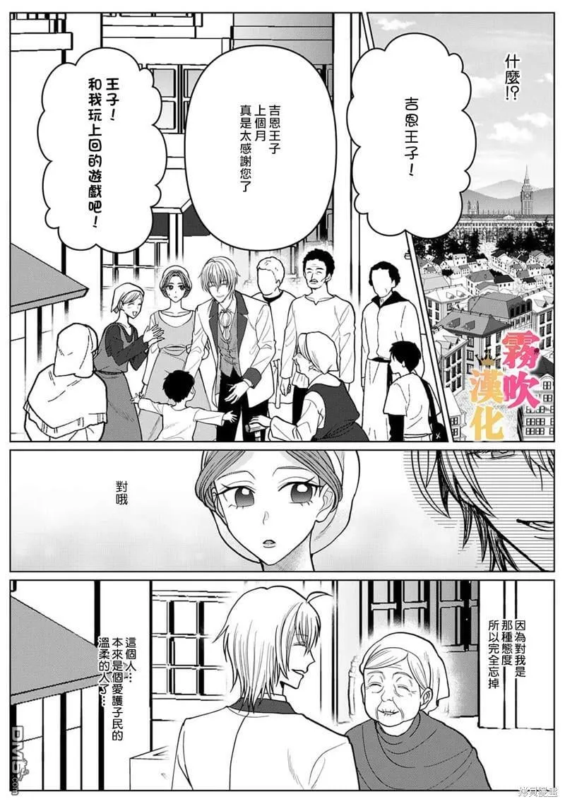 第3话  第22页