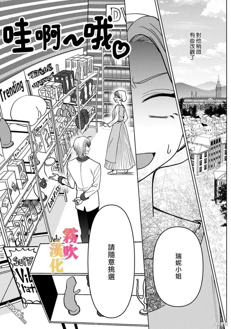 第3话  第25页