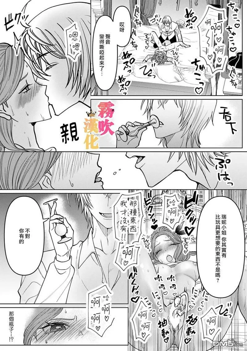 第3话  第28页