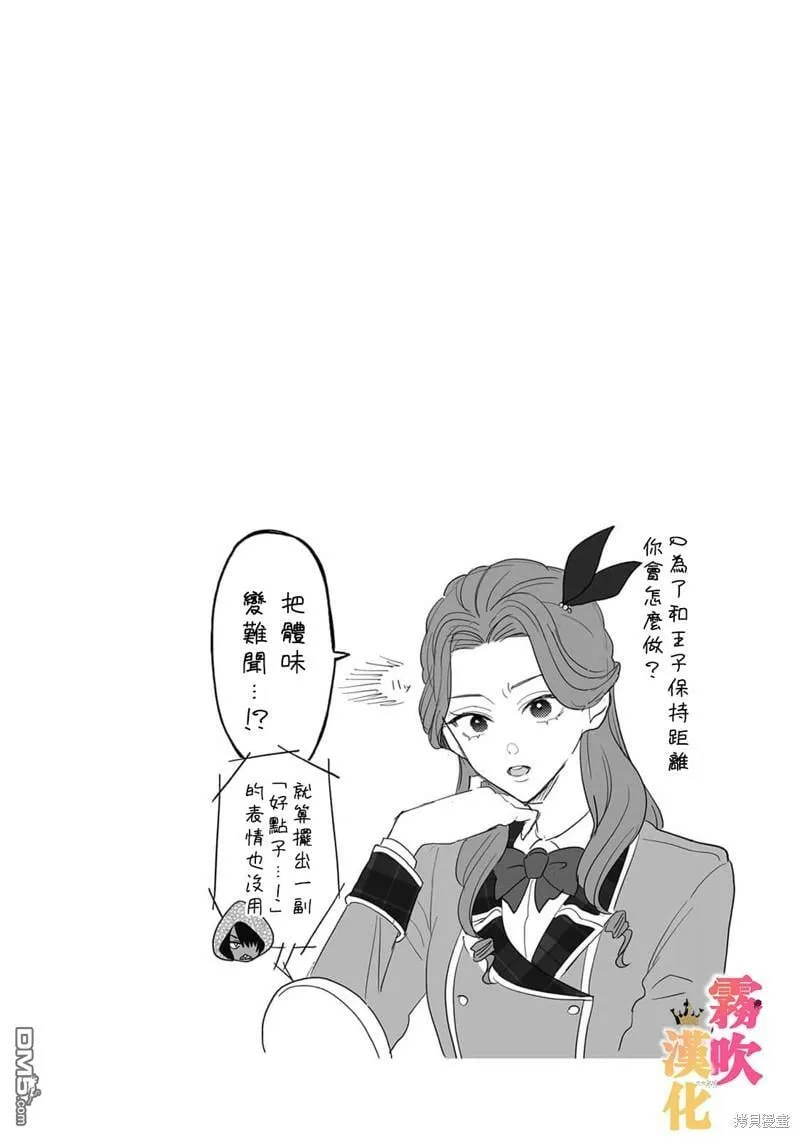 第3话  第34页