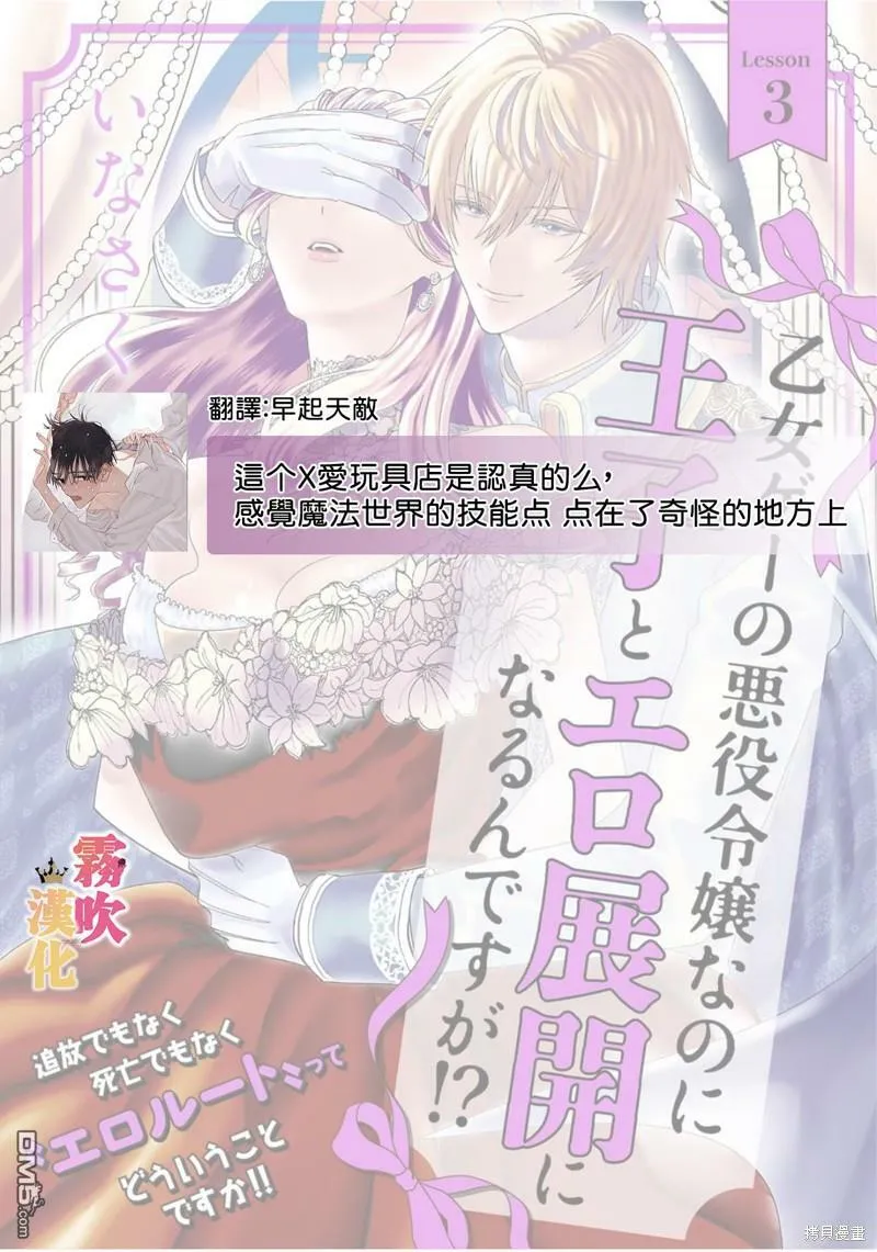 第3话  第35页