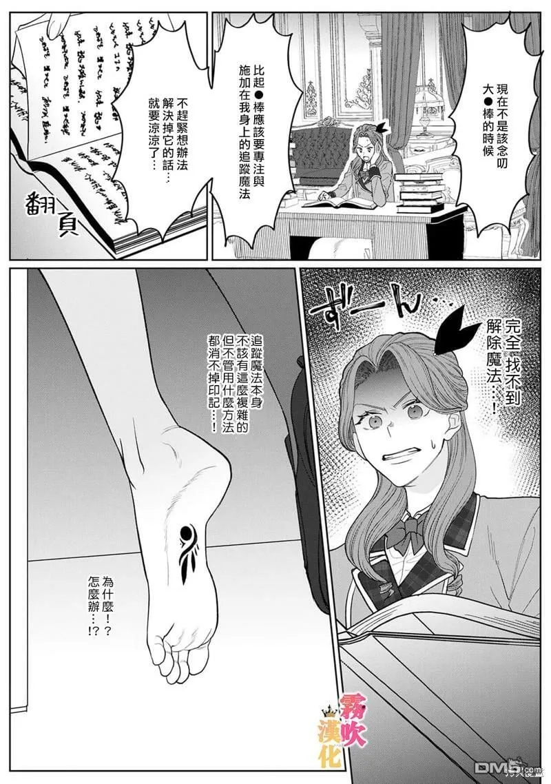 第4话  第2页