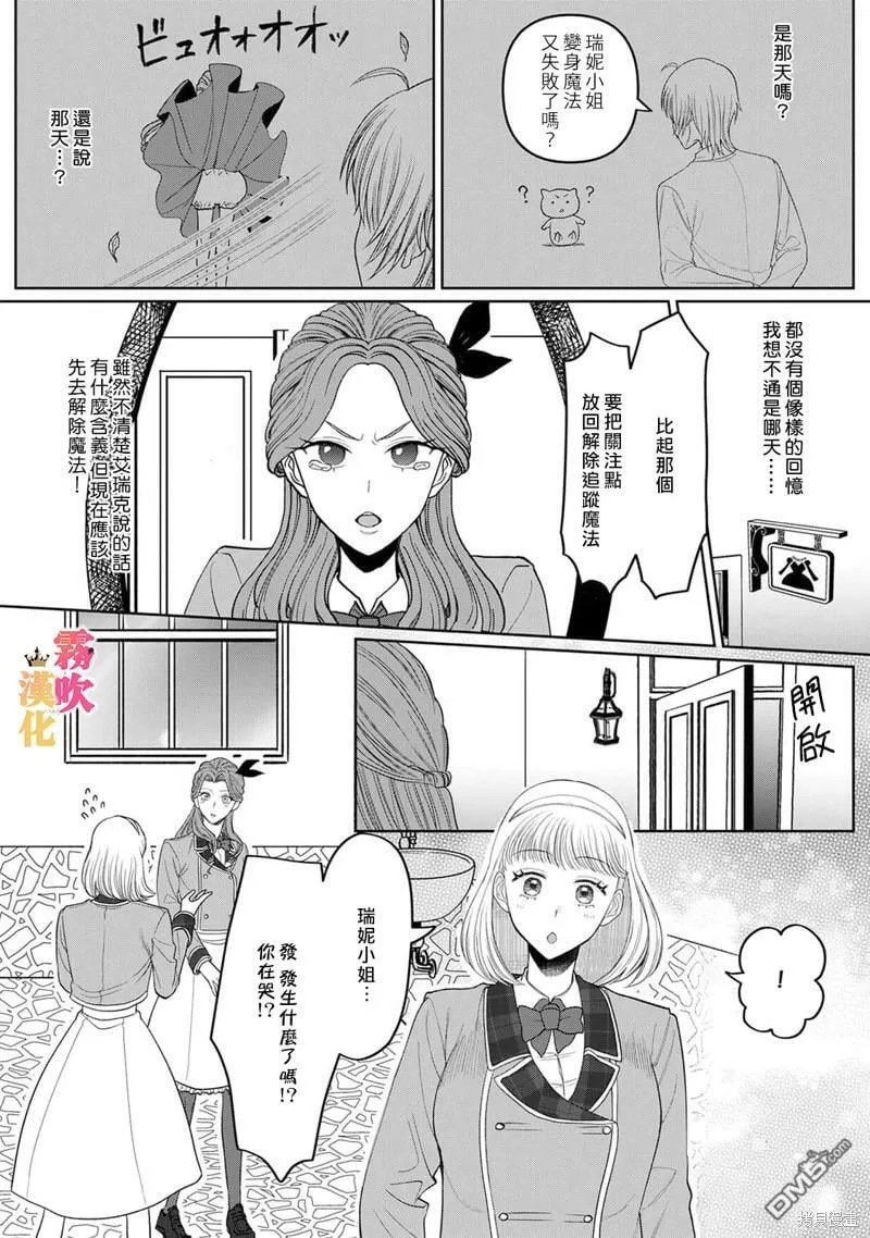 第4话  第11页