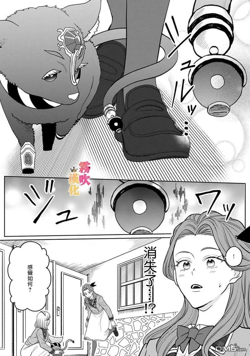 第4话  第14页