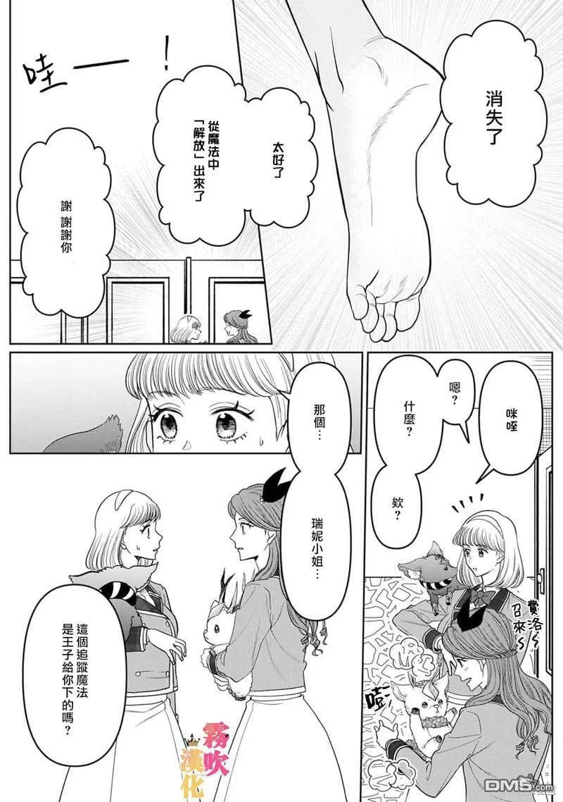 第4话  第15页