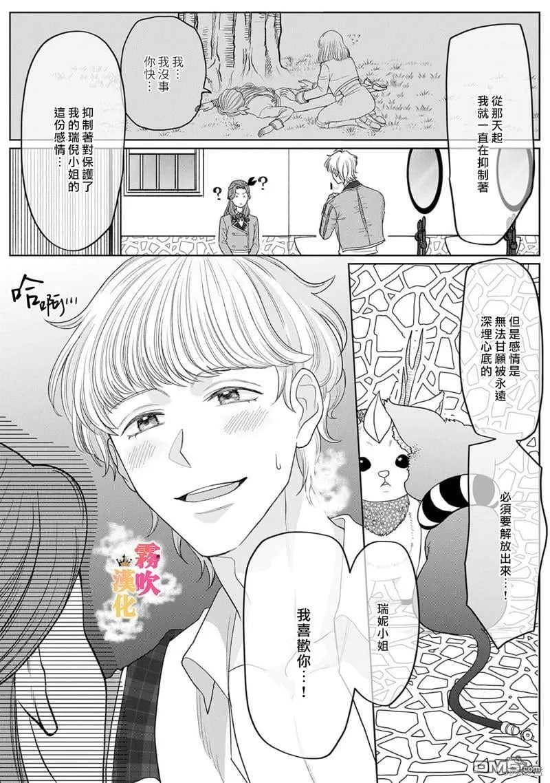 第4话  第19页