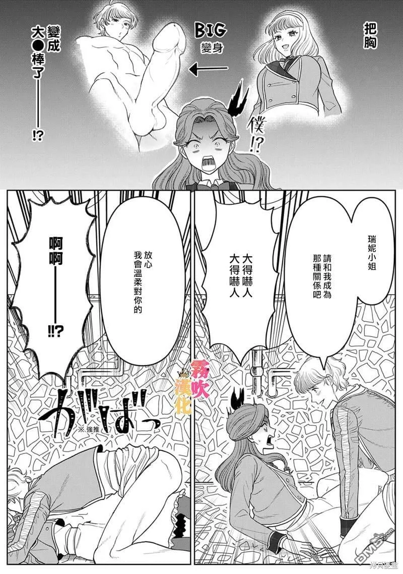 第4话  第22页