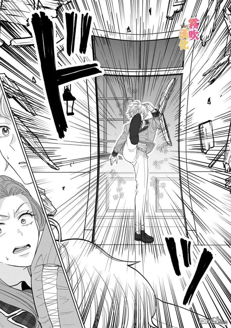 第4话  第24页