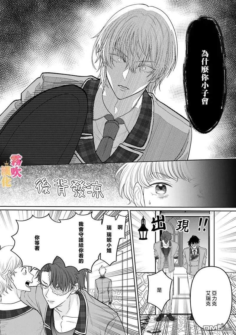 第4话  第26页