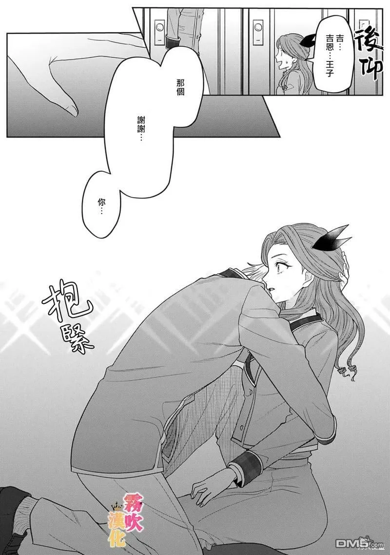 第4话  第27页