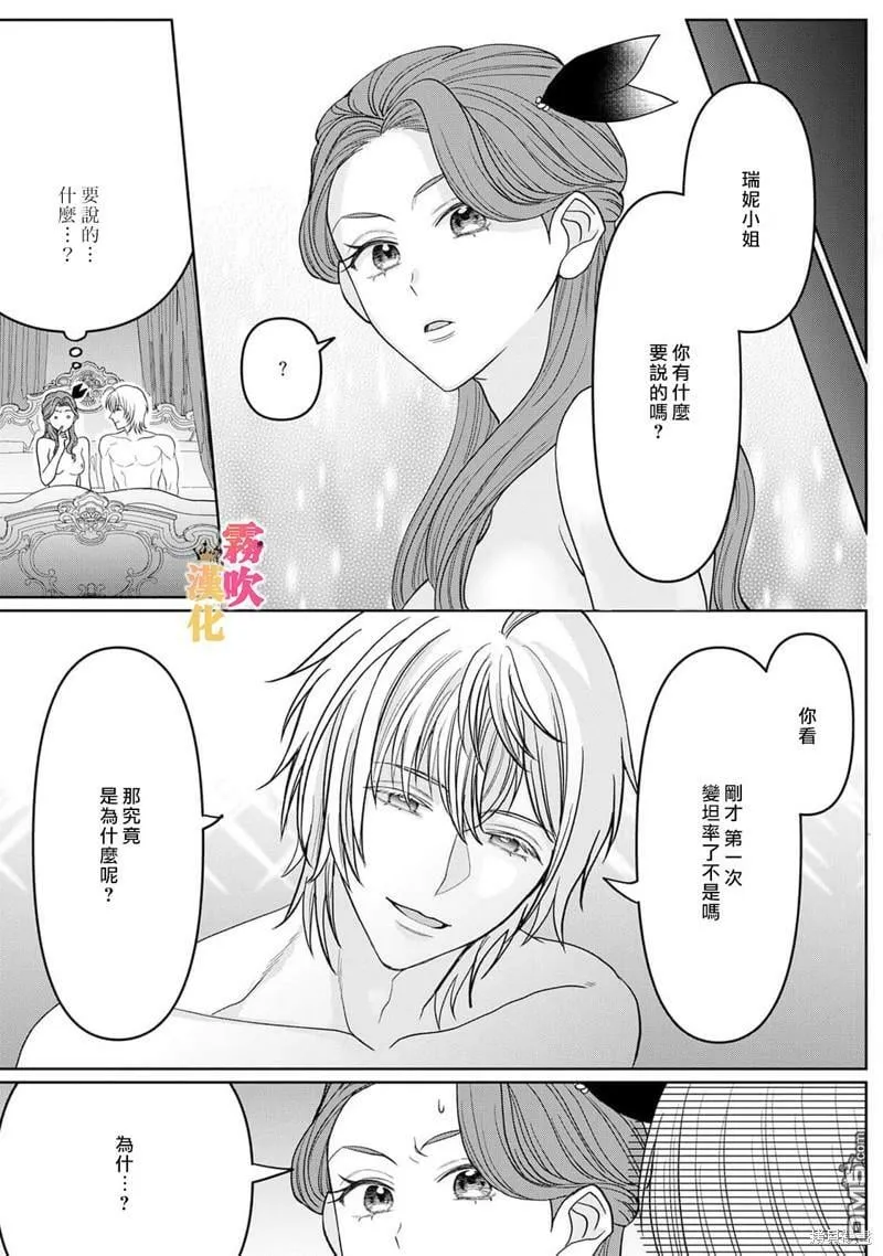 第4话  第35页