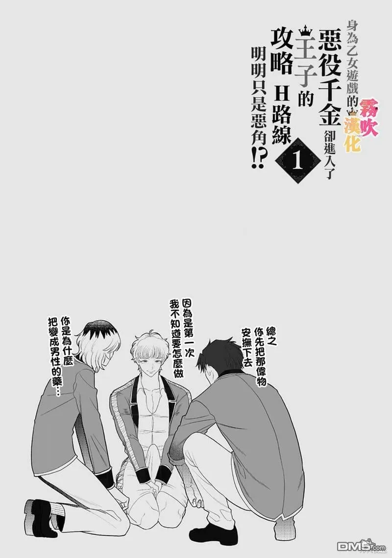 第4话  第37页