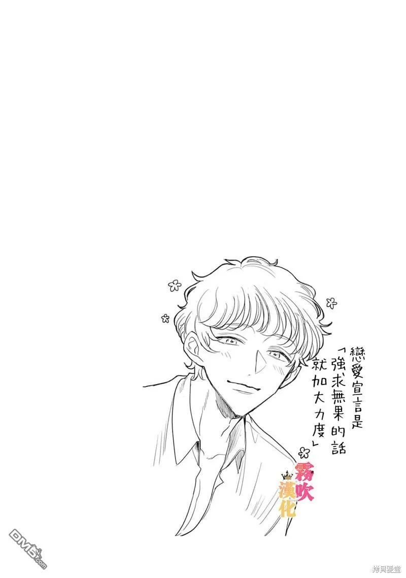 第4话  第38页