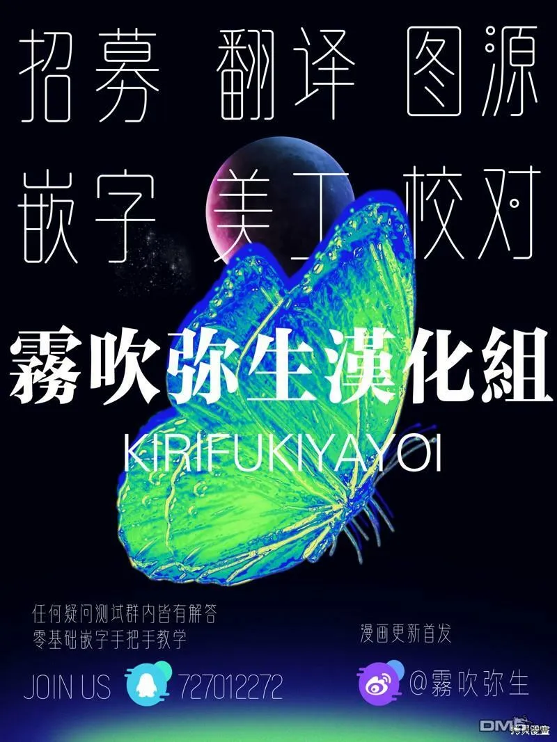 第4话  第40页