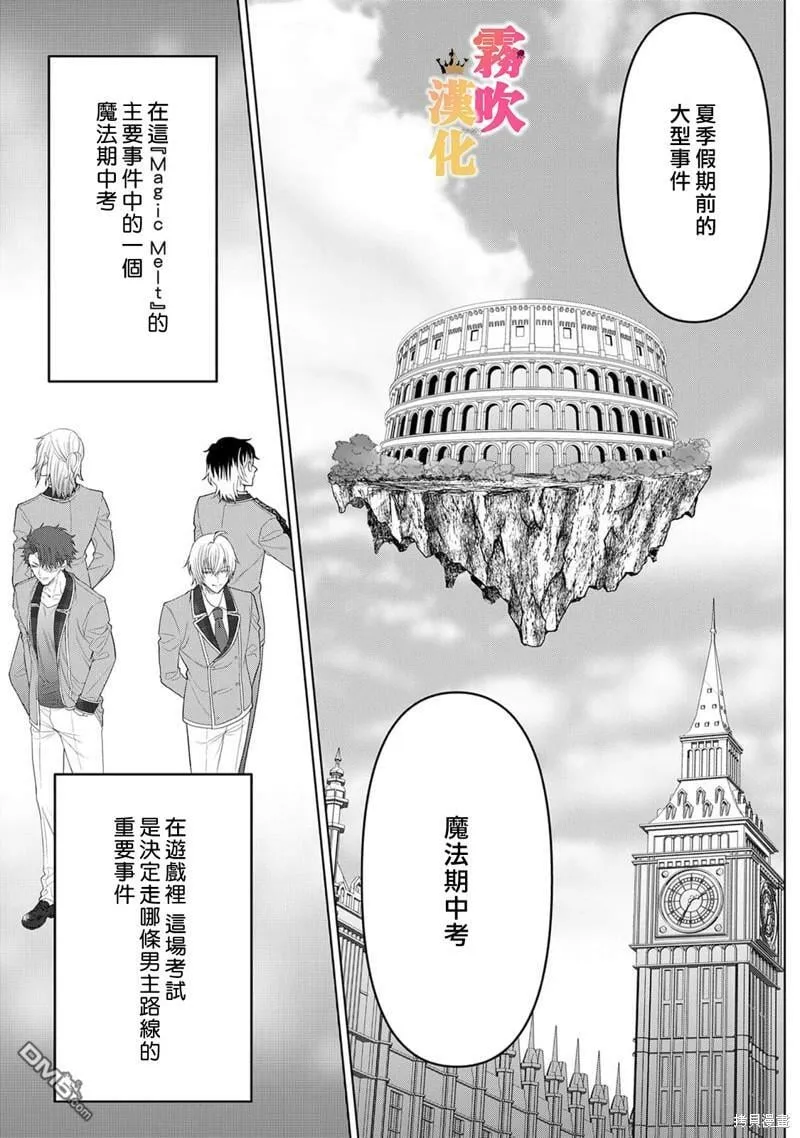 第4话  第42页