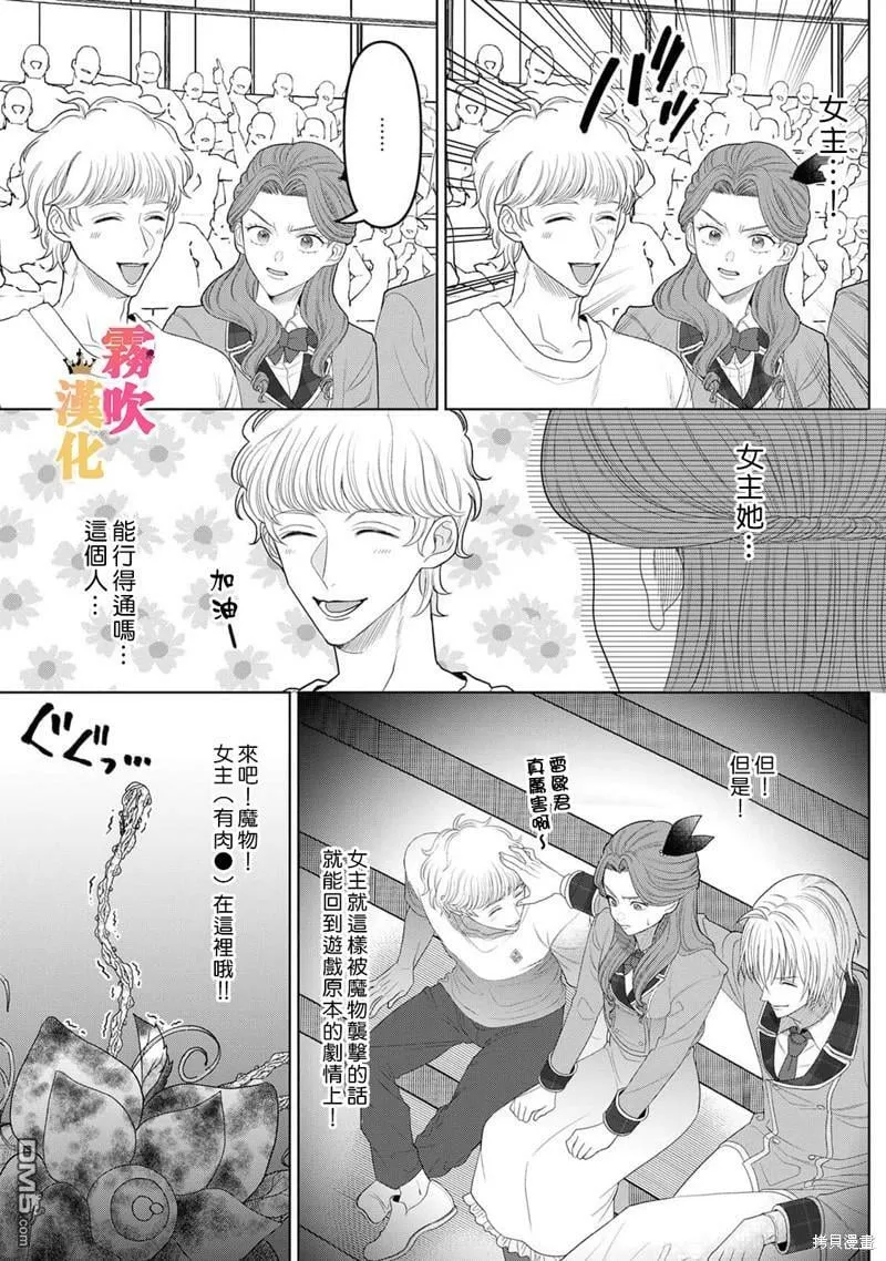 第5话  第11页