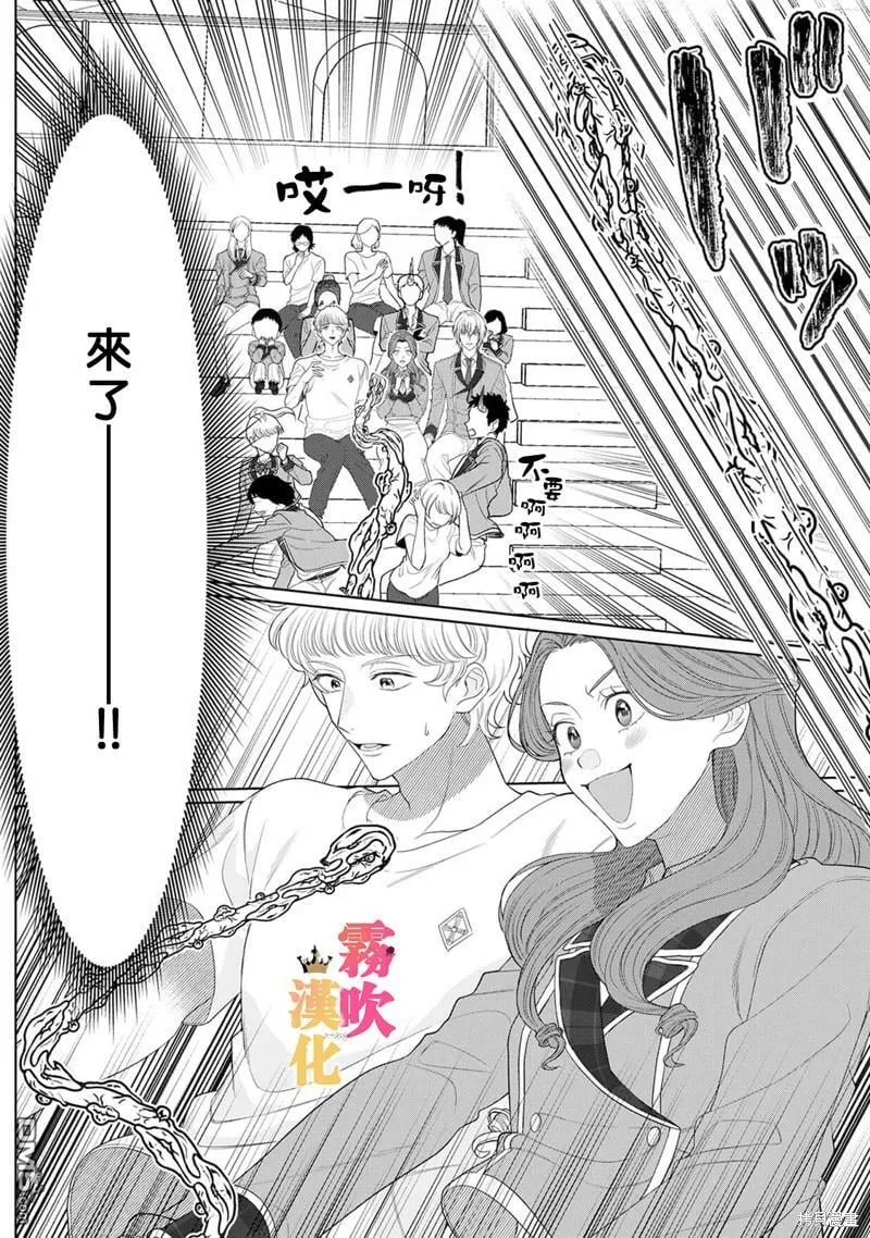 第5话  第12页