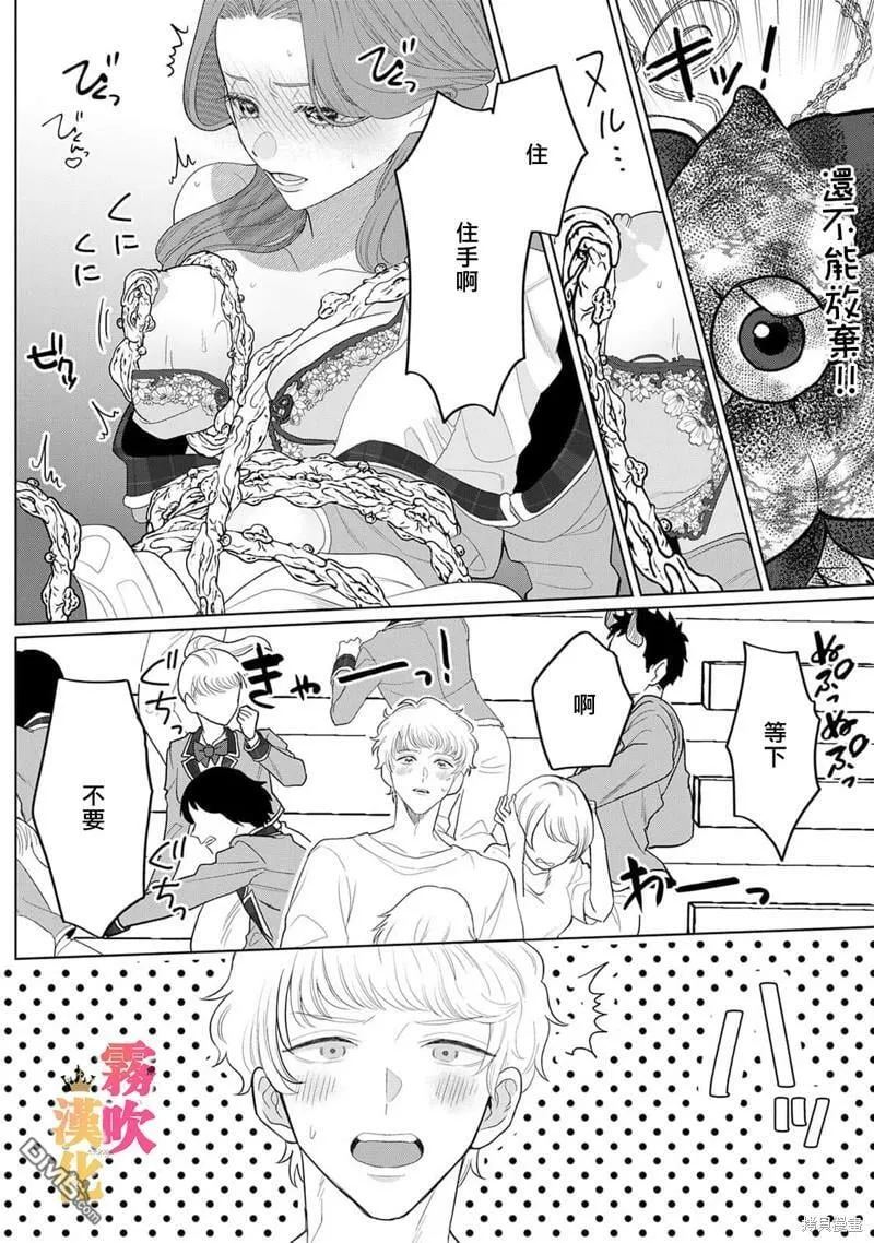 第5话  第16页