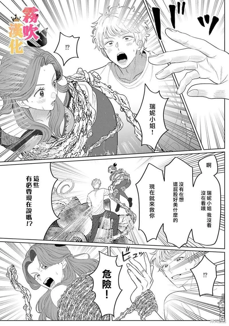 第5话  第17页