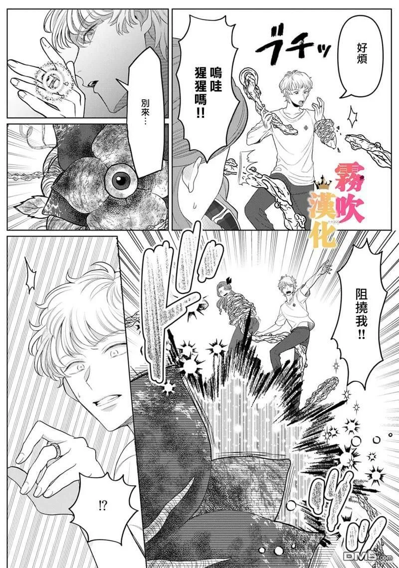 第5话  第18页
