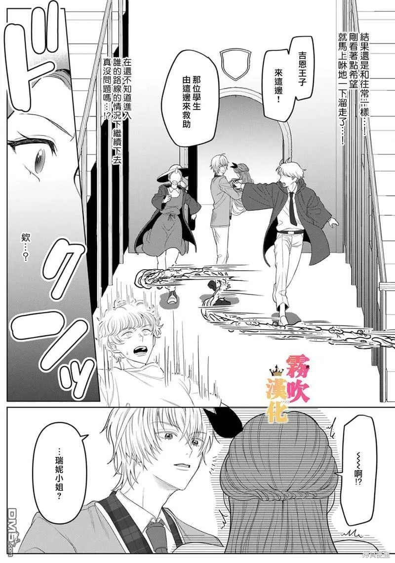 第5话  第22页