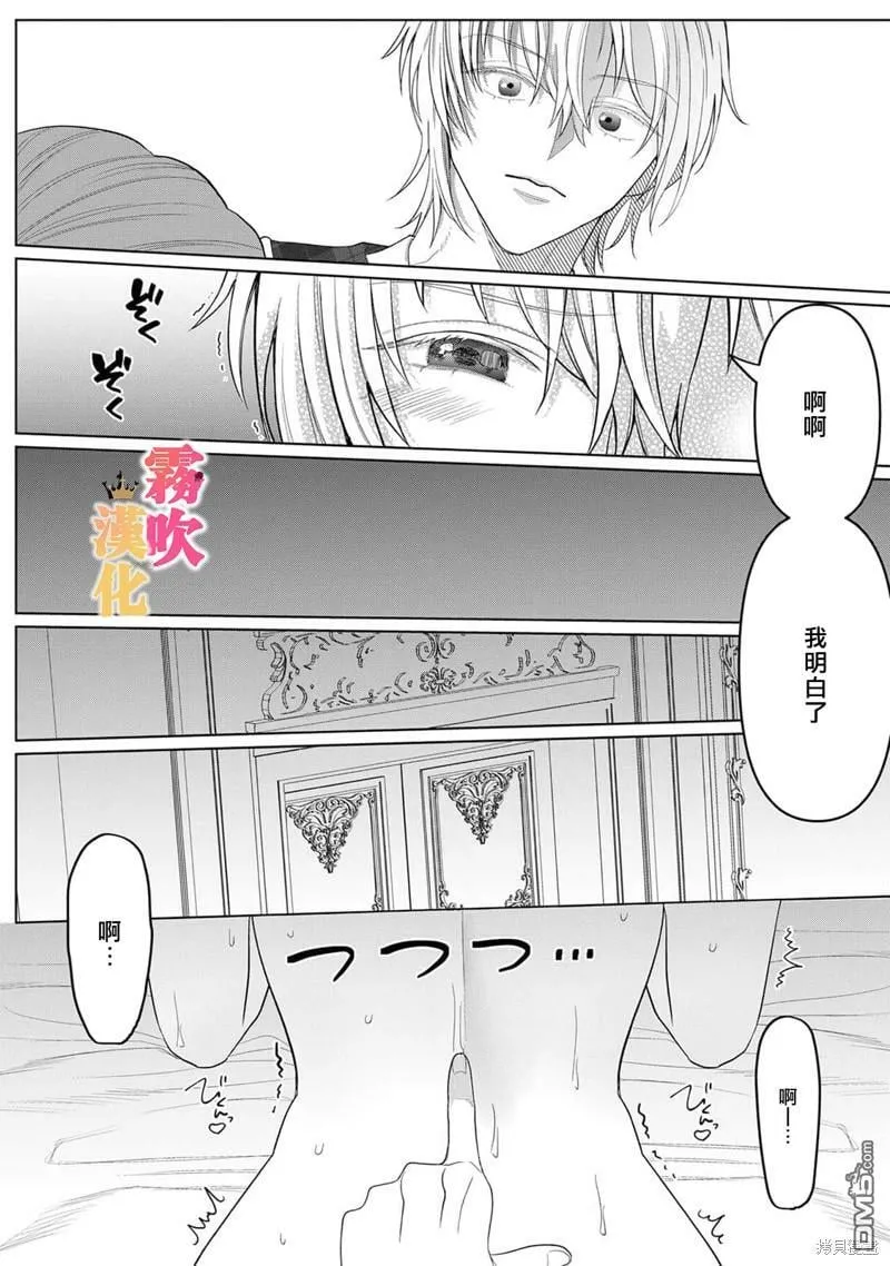 第5话  第24页