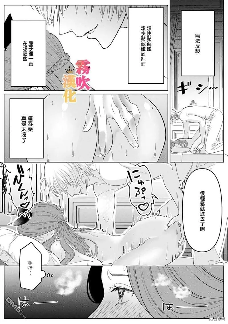 第5话  第26页