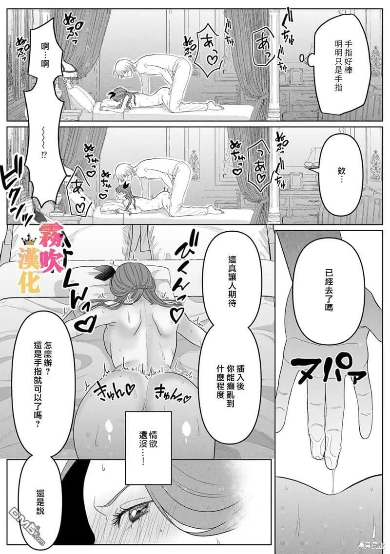 第5话  第27页