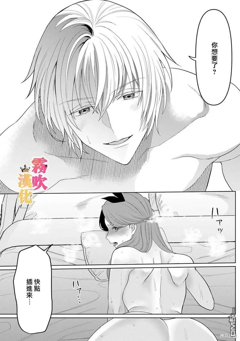 第5话  第28页