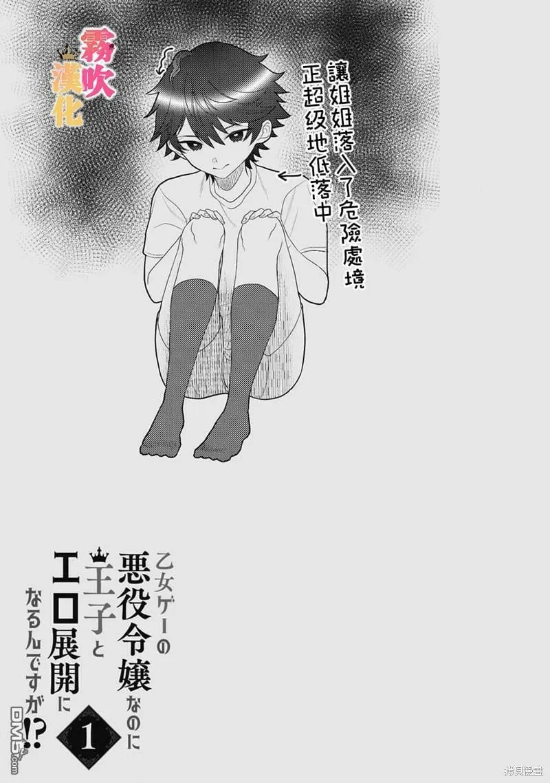 第5话  第33页