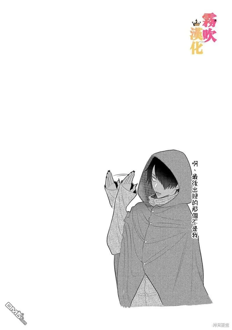 第5话  第34页