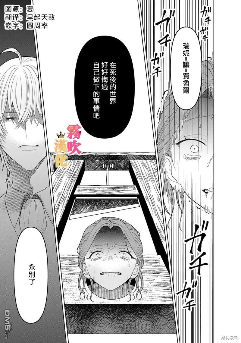 第5话  第38页