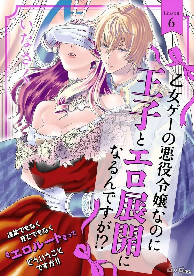 第6话  第1页