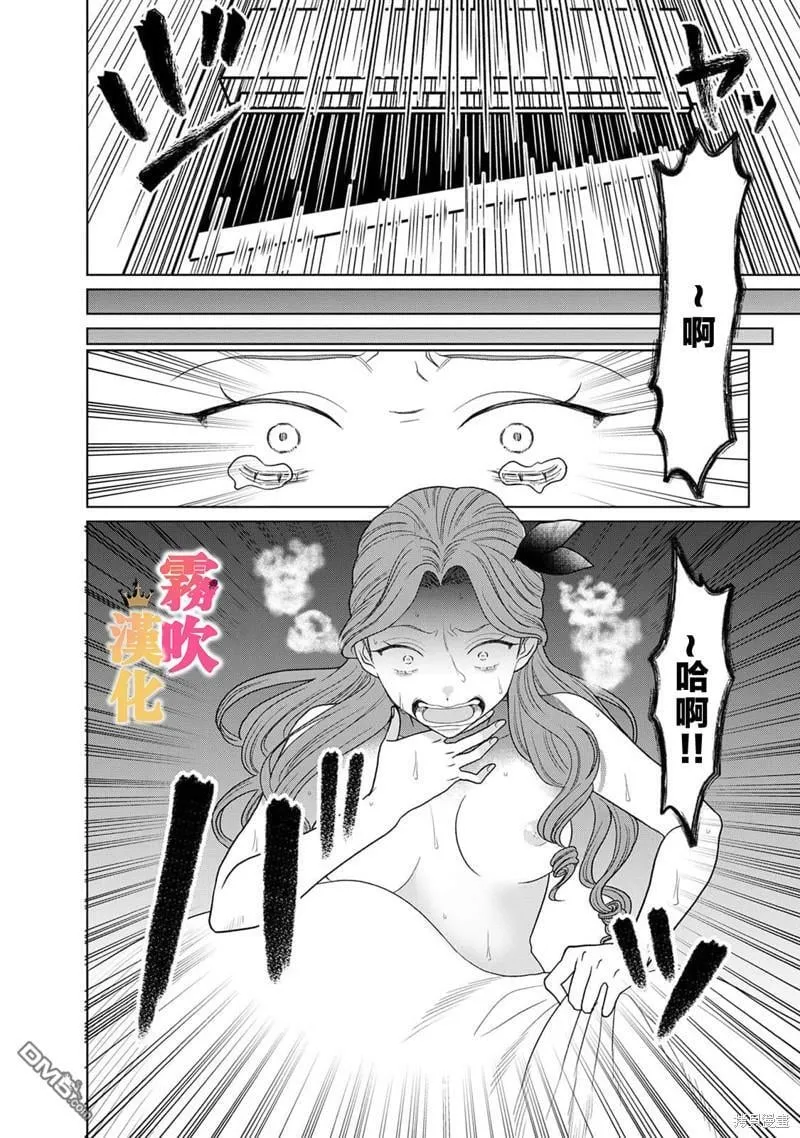第6话  第3页