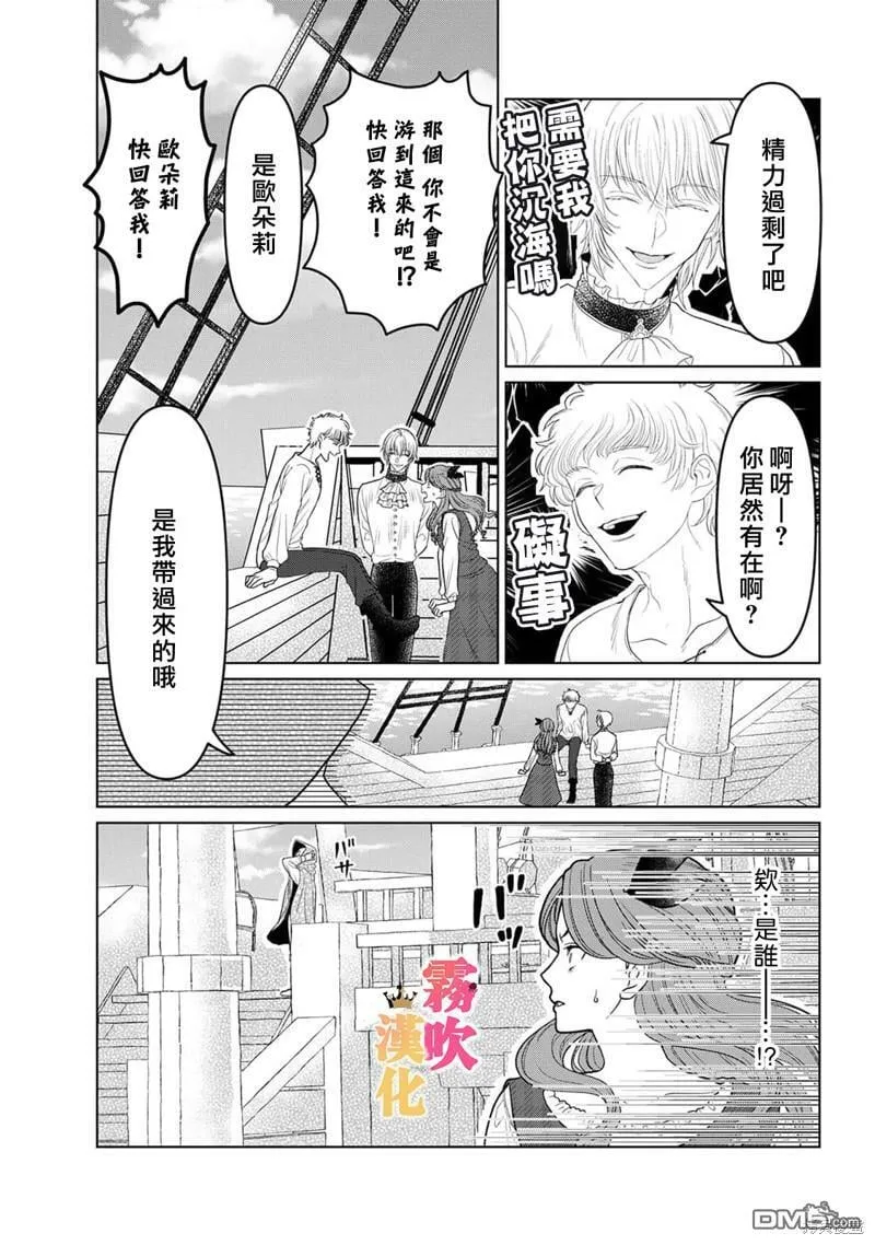 第6话  第9页