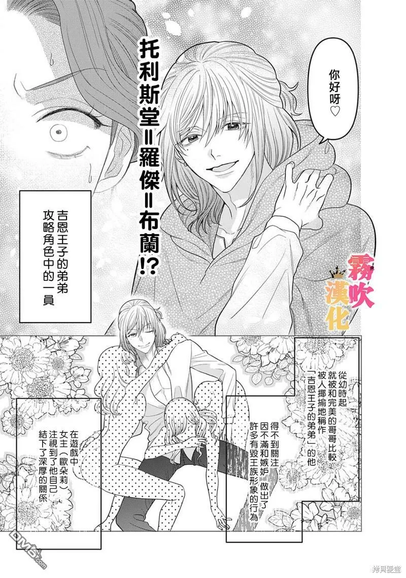 第6话  第10页