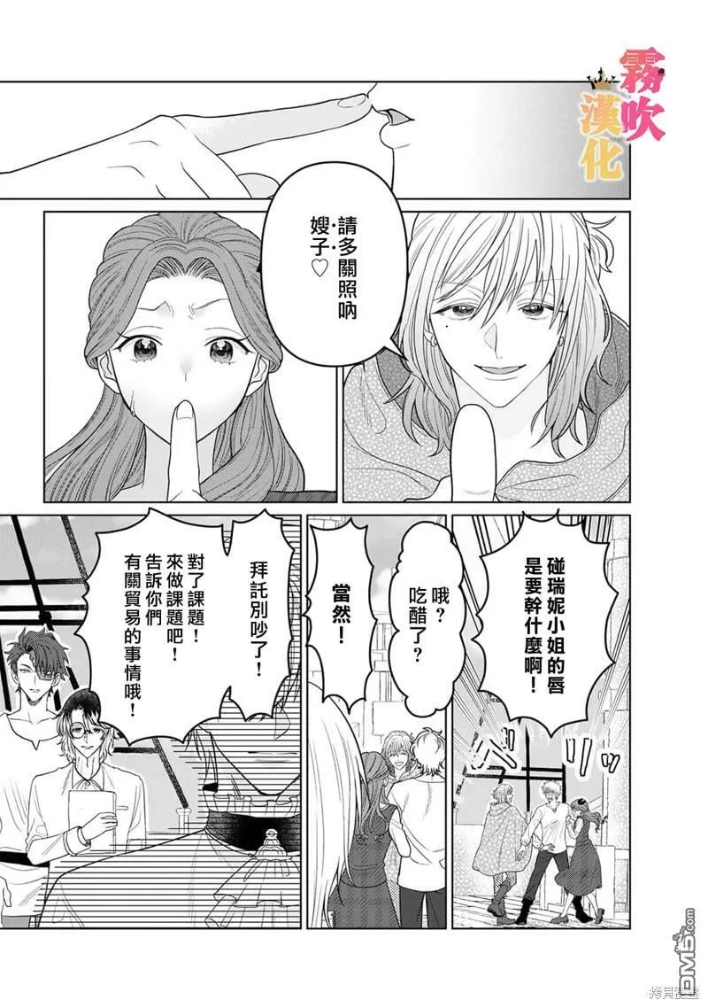 第6话  第12页