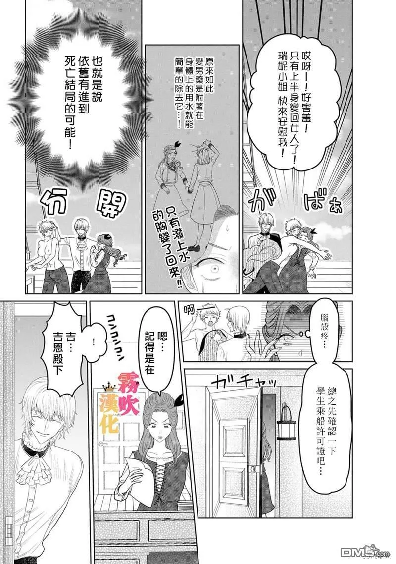 第6话  第16页