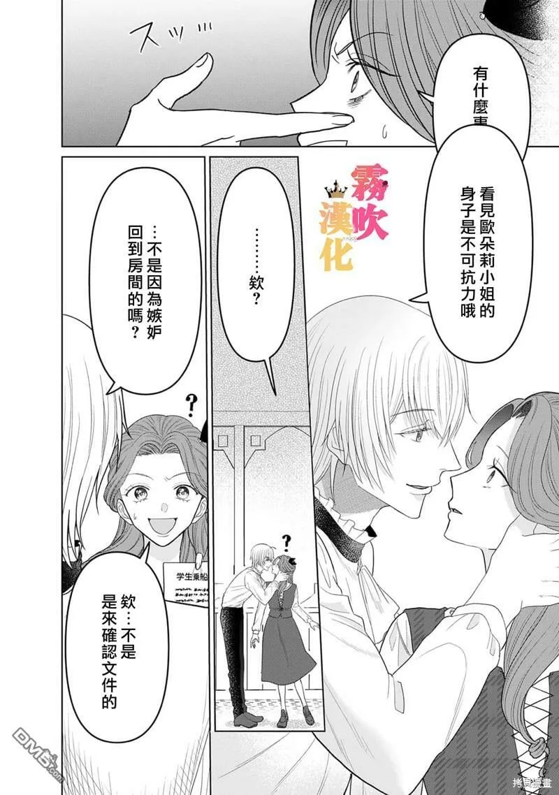 第6话  第17页