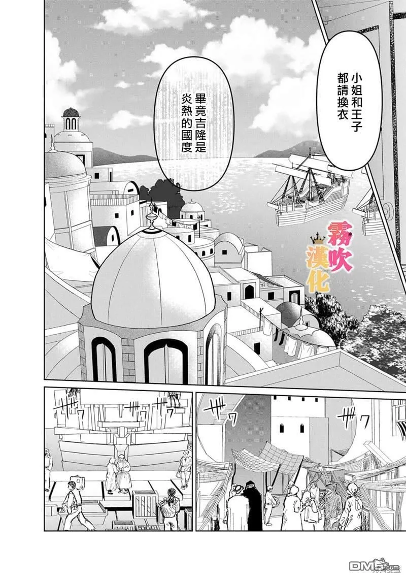 第6话  第23页