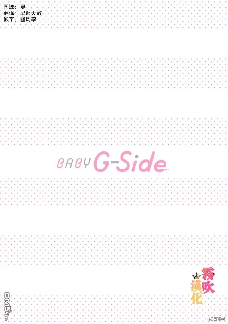 第6话  第36页
