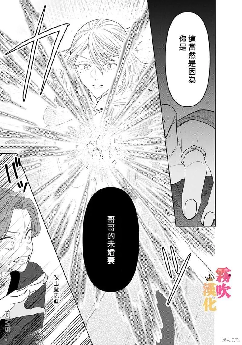 第7话 第35页