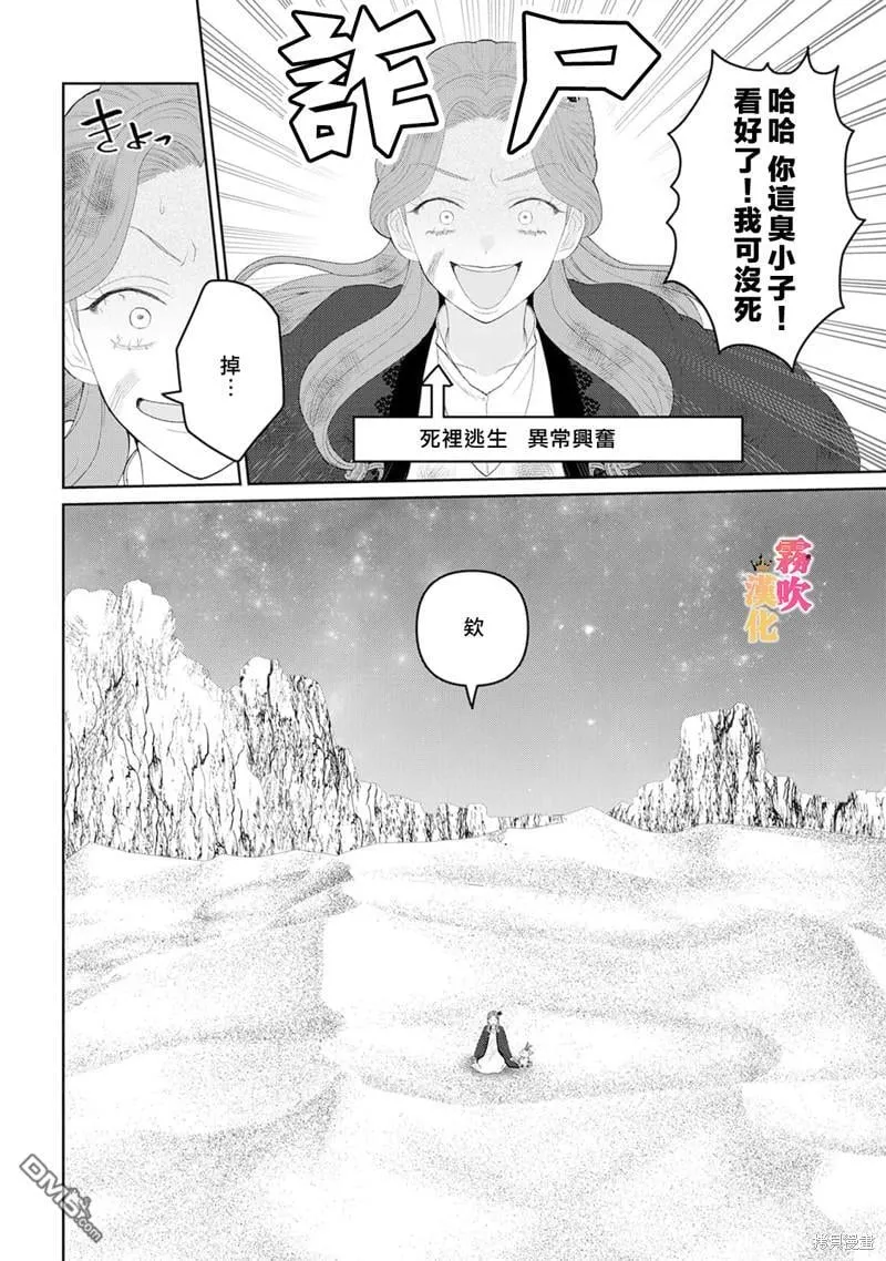 第7话 第41页