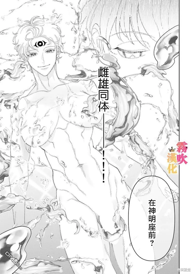 第8话 第21页
