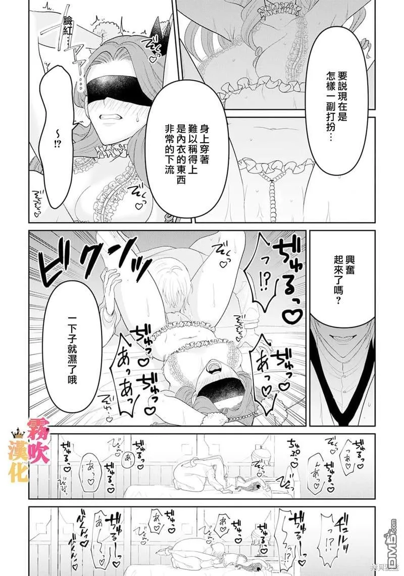 第8话 第38页