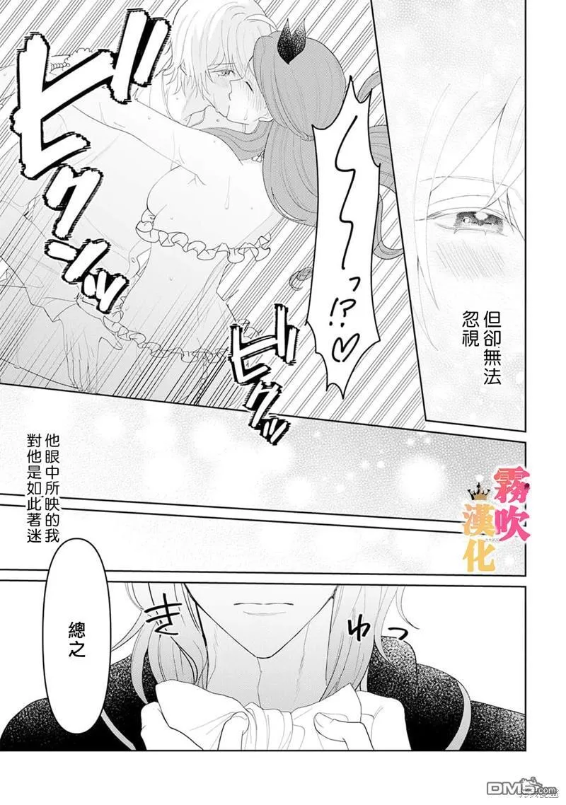 第8话 第41页