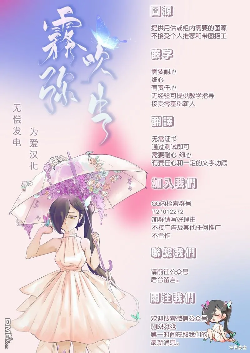第8话 第44页