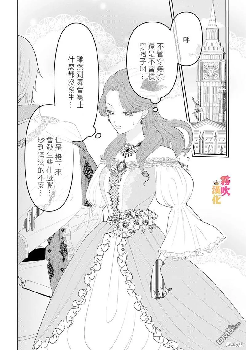 第9话 第10页
