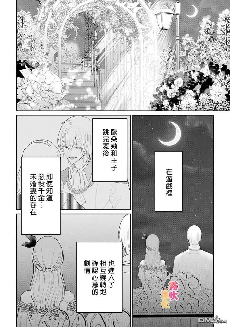 第9话 第22页